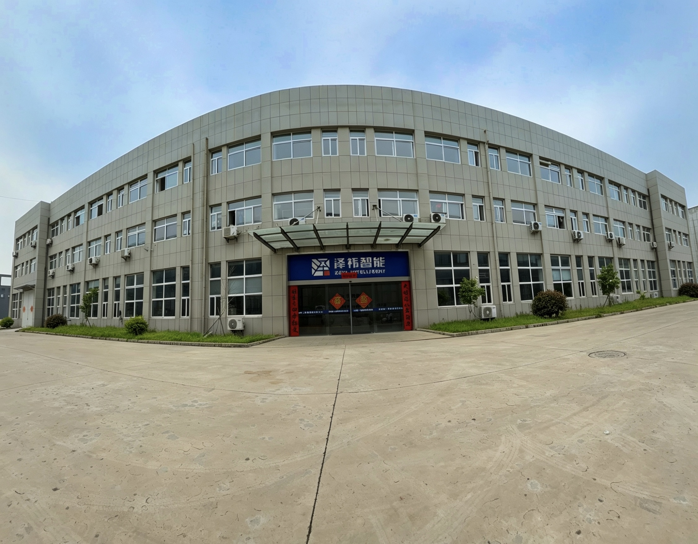 Congratulations on the Official Website Launch of Shanghai Zeyi Intelligent Technology Co., Ltd.